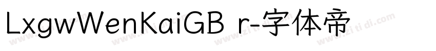 LxgwWenKaiGB r字体转换